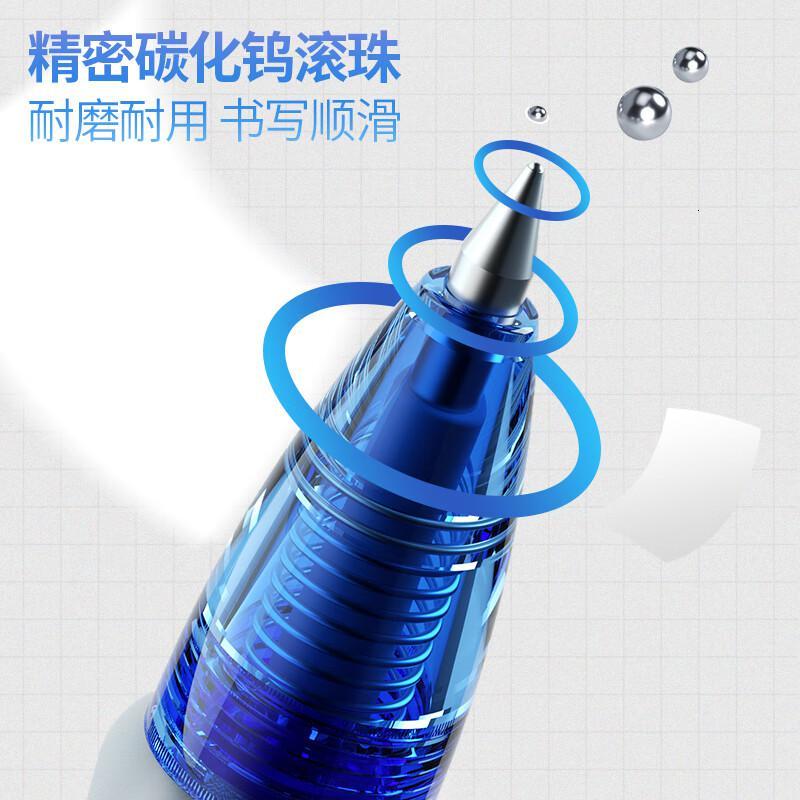 晨光(M&amp;G) GP1163 0.5mm 中性笔 12.00 支/盒 (计价单位:盒) 蓝色