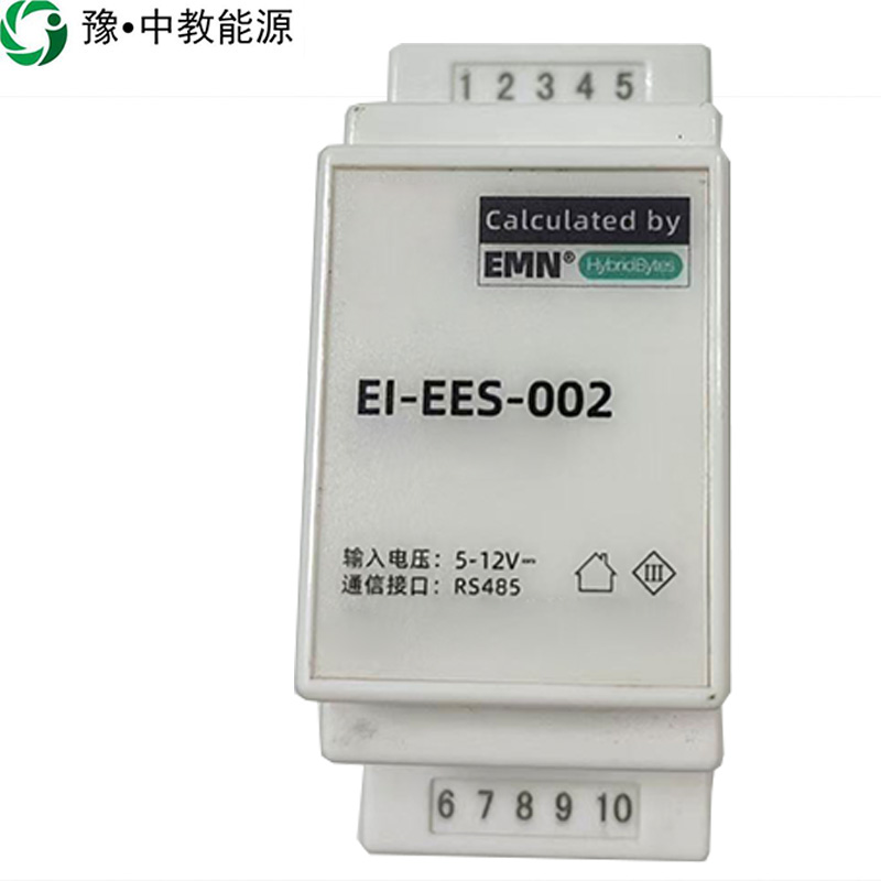 豫•中教能源 LED智能灯具通讯组件 105mm*65mm*60mm EI-EES-002/个高清大图