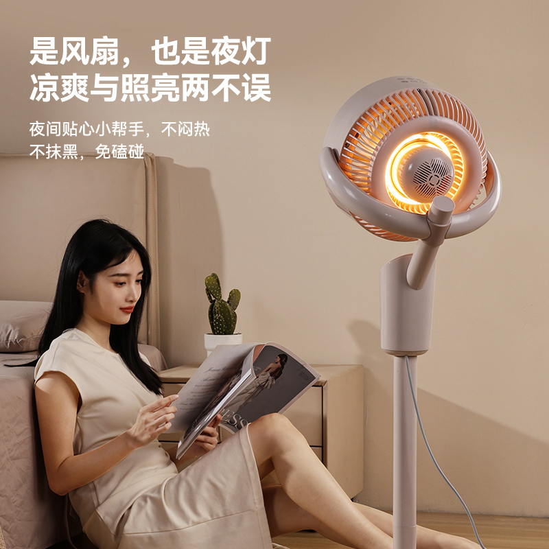 西佑 遥控夜灯八字摇头循环扇SF2402-XF702高清大图