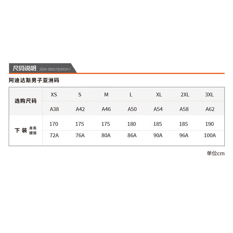 阿迪达斯 (adidas)男裤春秋季卫裤运动长裤健身训练裤子经典舒适裤 灰色针织 经典三条纹IC9407