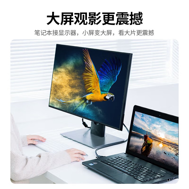 绿联工程级VGA线高清视频数据转接线信号连接线3+6铜芯 2米 11646高清大图