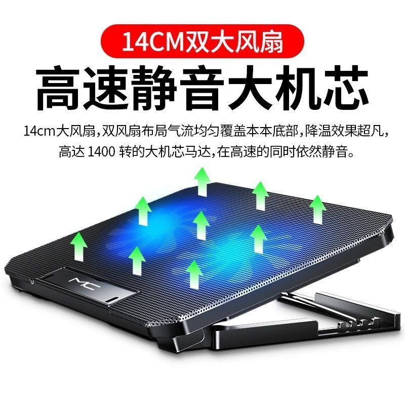 标准加强版[固定风速 风力加强版] 华硕专用笔记本薄天选散热器降温电脑底座14游戏15.6静音17寸支架