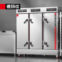 德玛仕（DEMASHI）KZ-360D（含安装）380V 定制盘 304材质 商用厨房食堂饭堂酒店用蒸米饭包子馒头蒸机