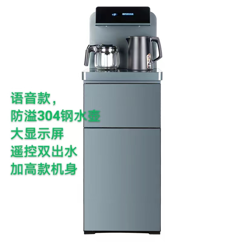 美菱melng饮水机