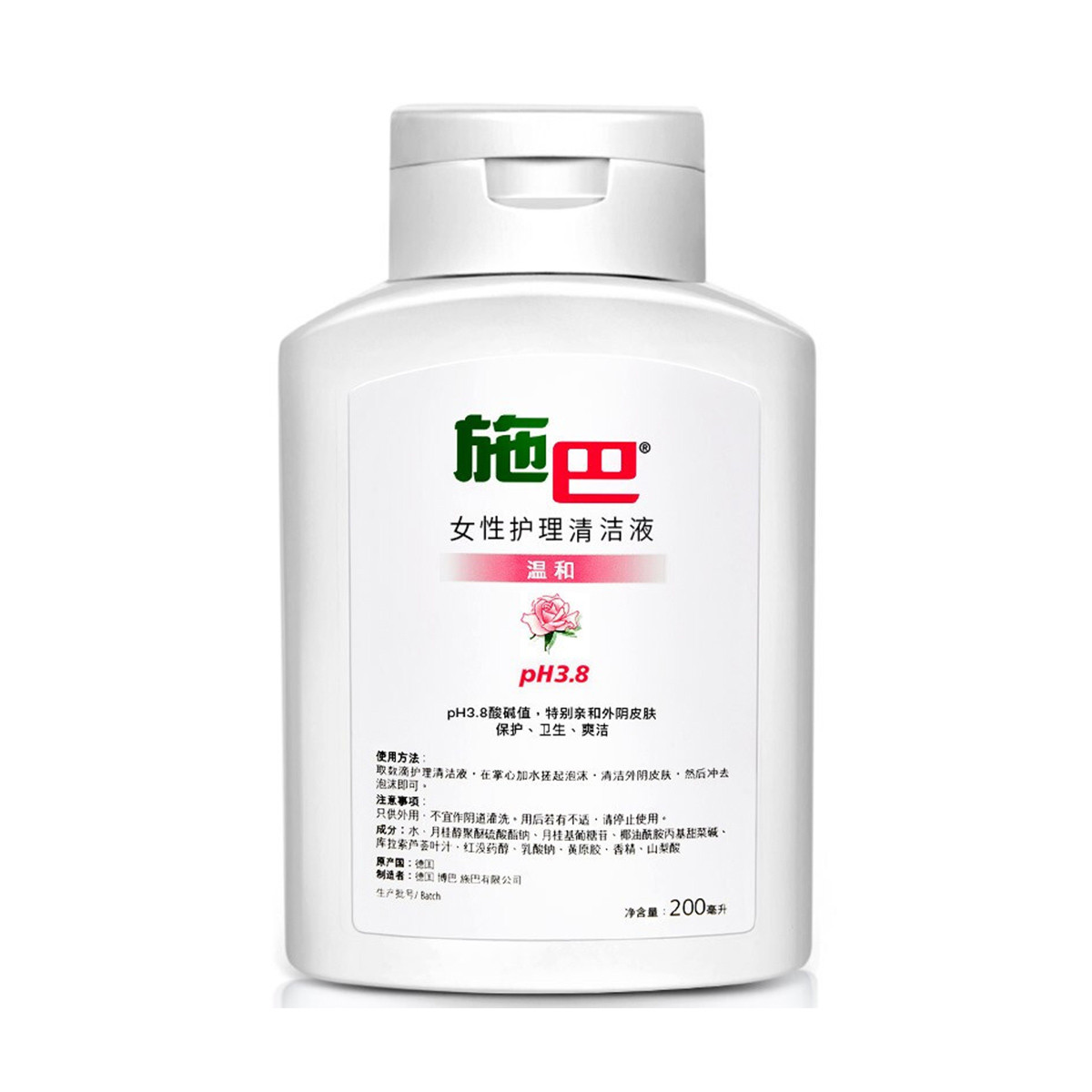 评价sebamed施巴女性洗液女性私处护理液女性护理清洁液沐浴露200l