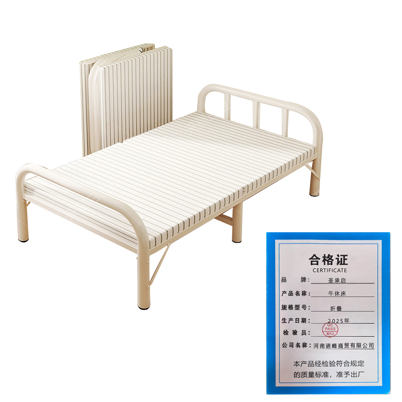 圣承启 午休床 折叠 张高清大图