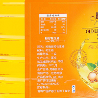 欧德薇榄 食用油 压榨一级花生油 5L量贩装 中益出品