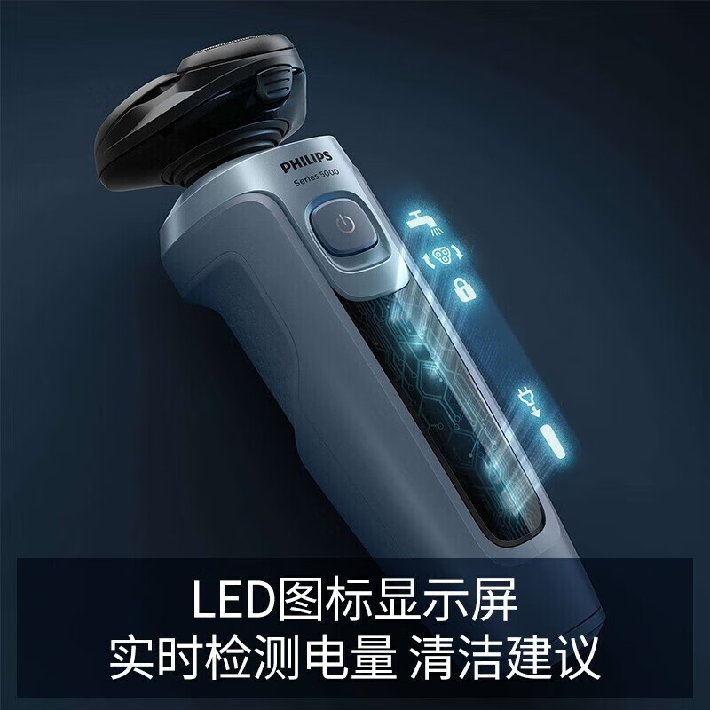 飞利浦(Philips)S5366/04电动刮胡刀5分钟闪充高清大图