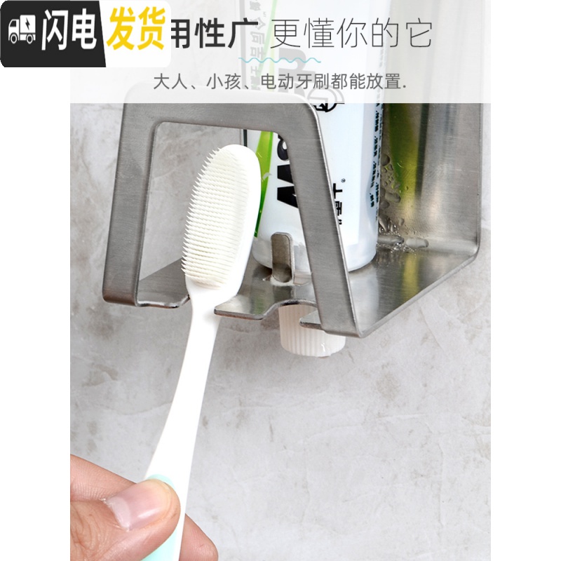 三维工匠牙刷置物架壁挂免打孔牙刷架牙膏壁挂式牙缸架卫生间洗漱杯置物架高清大图