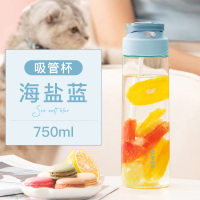 苏泊尔塑料水杯夏季运动水杯健身房塑料大容量吸管男女生简约高颜值便携运动耐高温防摔tritan塑料水杯子 KC75HF20 海盐蓝 750ml