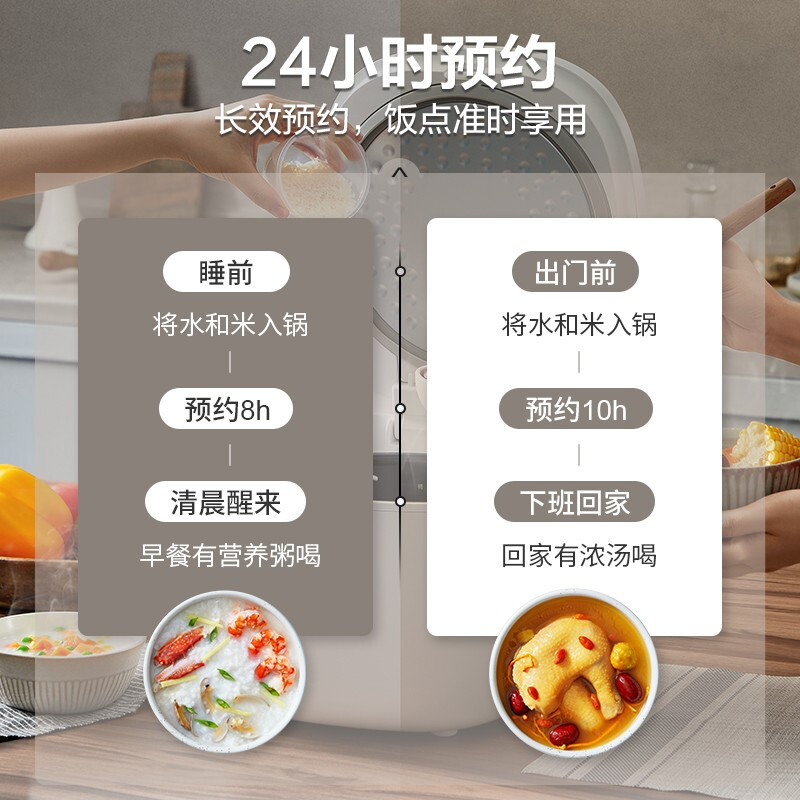苏泊尔(SUPOR)电饭煲电饭锅4L IH电磁加热钢铝复合内胆晶透玻璃面板口感可选家用智能电饭煲40HC678