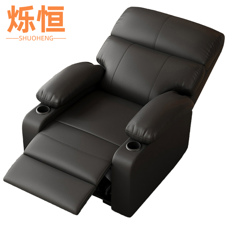 烁恒躺椅单人张1高清大图