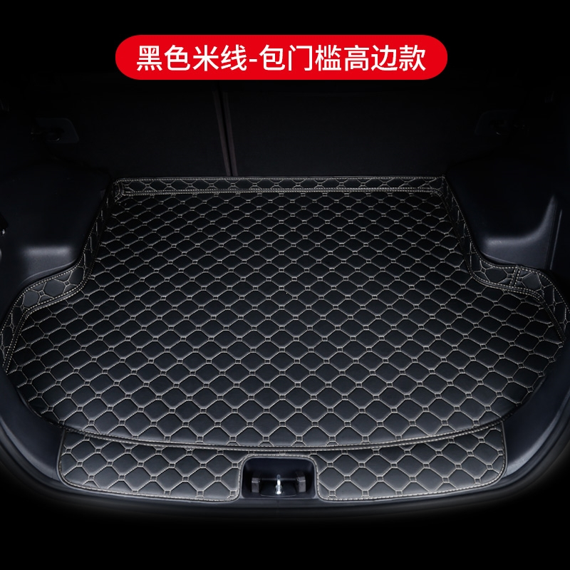 汽车后备箱垫闪电客专用于大众朗逸速腾新宝来迈腾polo桑塔纳捷达尾箱垫