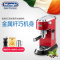 德龙(Delonghi) EC680(红色)泵压式咖啡机 家用意式 半自动咖啡机 手动奶泡 暖杯功能