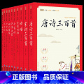 蜗牛国学馆·有声版【全10册】 【正版】完整无删减版蜗牛国学馆有声版小学生一二三年级千字文千家诗论语笠翁对韵弟子规【正