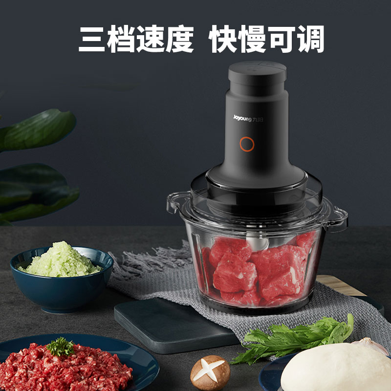 九阳(Joyoung)绞肉机S22-LA991家用绞馅机 碎肉机 家用多功能和面机 轻松馅料搅拌机