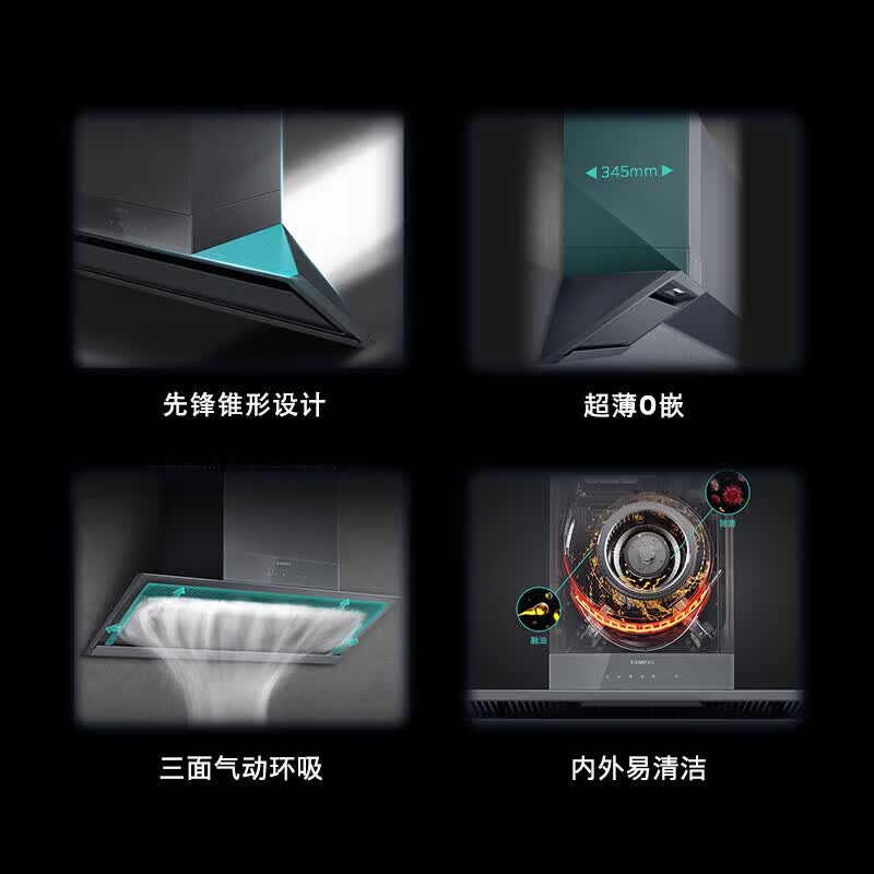 西门子LSVJ8B3CNW [静音免拆洗]锥锋平嵌油烟机 高温自清洁免拆洗 抽油烟机可套装一级家用油烟机[单烟机]气锥锋高清大图