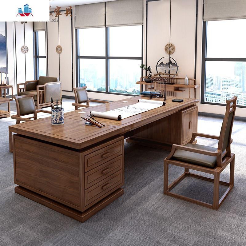 新中式办公桌实木老板桌总裁桌简约现代大班台主管办公室家具泰空仓
