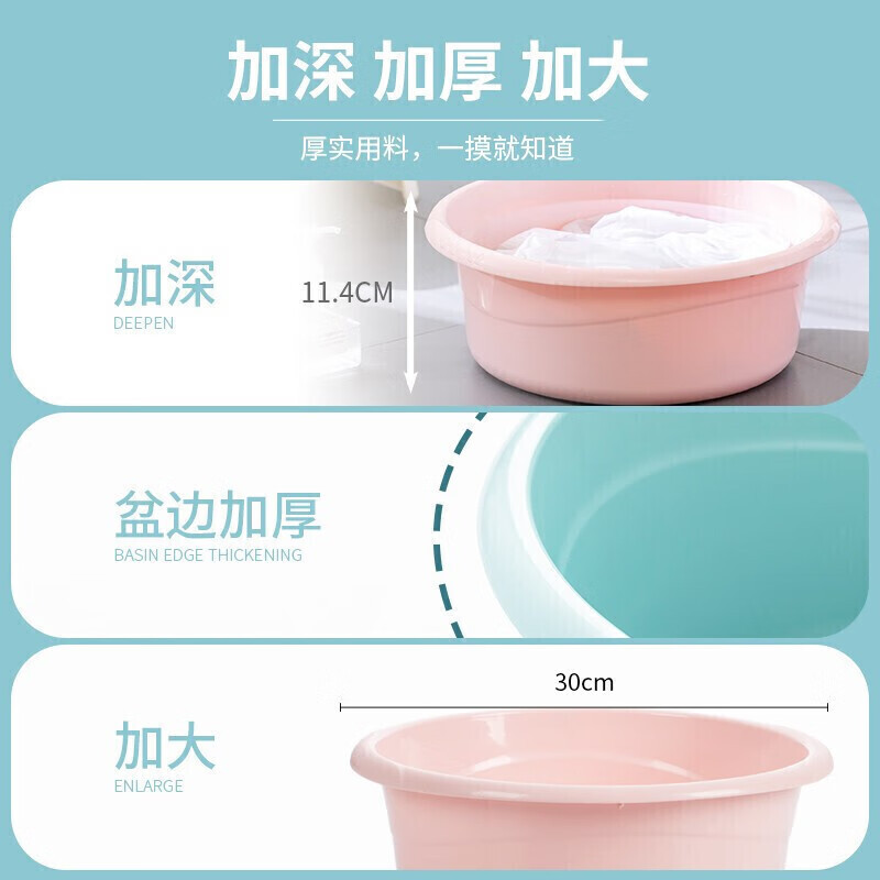 茶花(CHAHUA)洗脸盆30cm+水桶31m塑料盆子泡脚桶洗脚盆高清大图