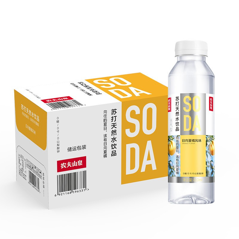 农夫山泉 苏打天然水 日向夏橘风味410mL*15瓶
