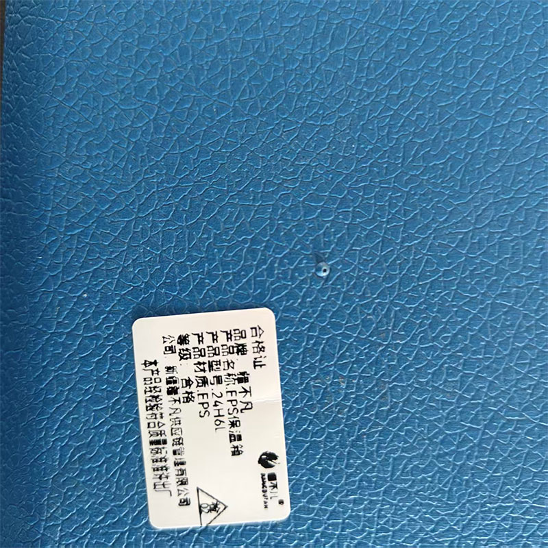 疆不凡EPS保温箱24H6L个高清大图