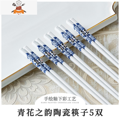 10双装景德镇陶瓷快子防滑高档骨瓷筷子家用高颜值耐高温公筷 敬平 青花之韵陶瓷筷子【5双装】G8RS81