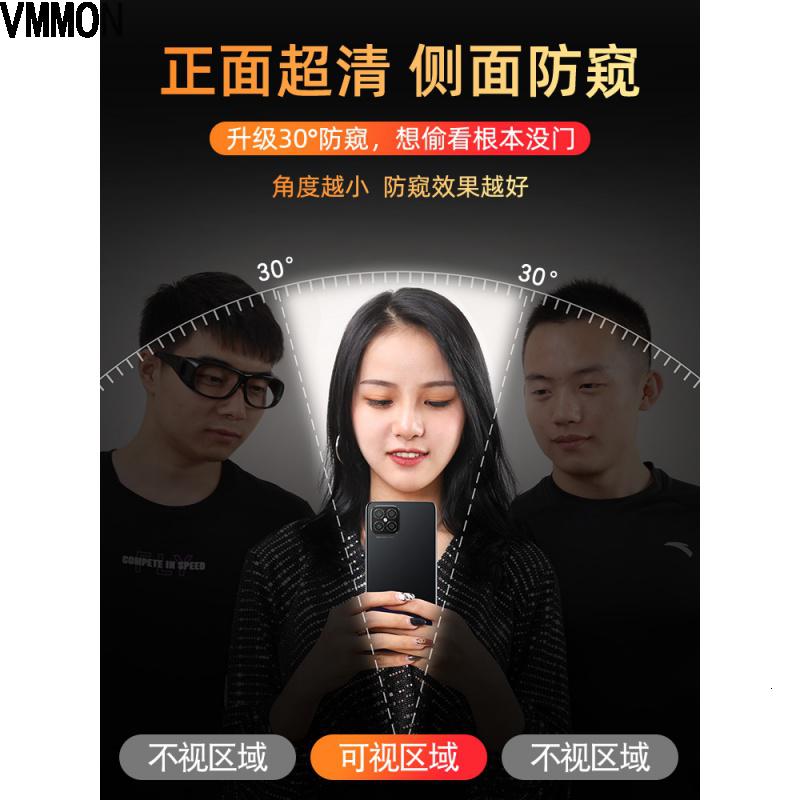 VMONN华为nova8se钢化膜防窥note8手机nove防窥膜nowa全屏覆盖防爆es抗蓝光nava无白边原装原厂防高清大图