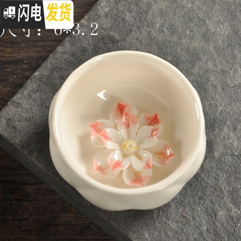 三维工匠陶瓷茶杯套装家用大小号主人杯功夫茶具简约茶碗个人品茗杯子建盏 乳白色（亮光）（小号）莲花杯1个