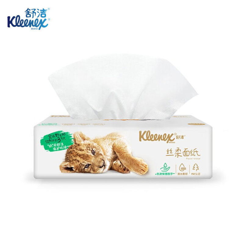 舒洁(Kleenex) 丝柔面巾纸 3层 120抽/包 16包/箱 1箱装 原生木浆 添加进口保湿因子 0563-10