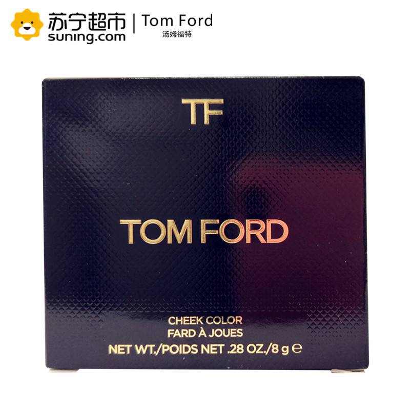 汤姆福特(Tom Ford)烈焰幻魅腮红8g 01#Frantic pink 提亮肤色 修饰 TF腮红