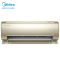 美的空调KFR-26GW/BDN8Y-MS100(1)A CZ 大1匹1级变频冷暖挂壁式空调