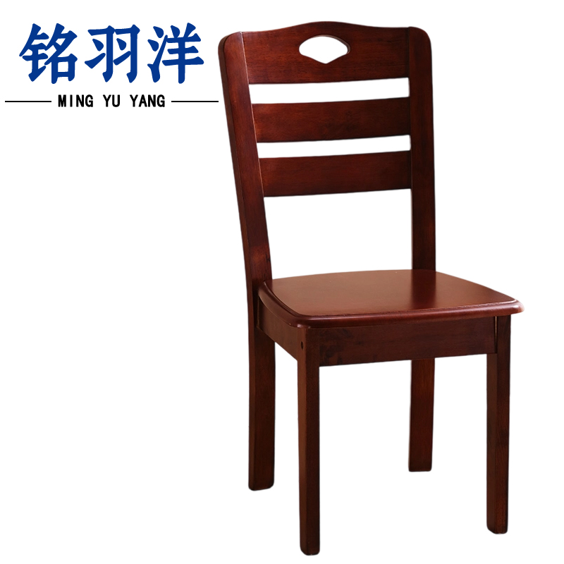 铭羽洋椅子B90cm把高清大图