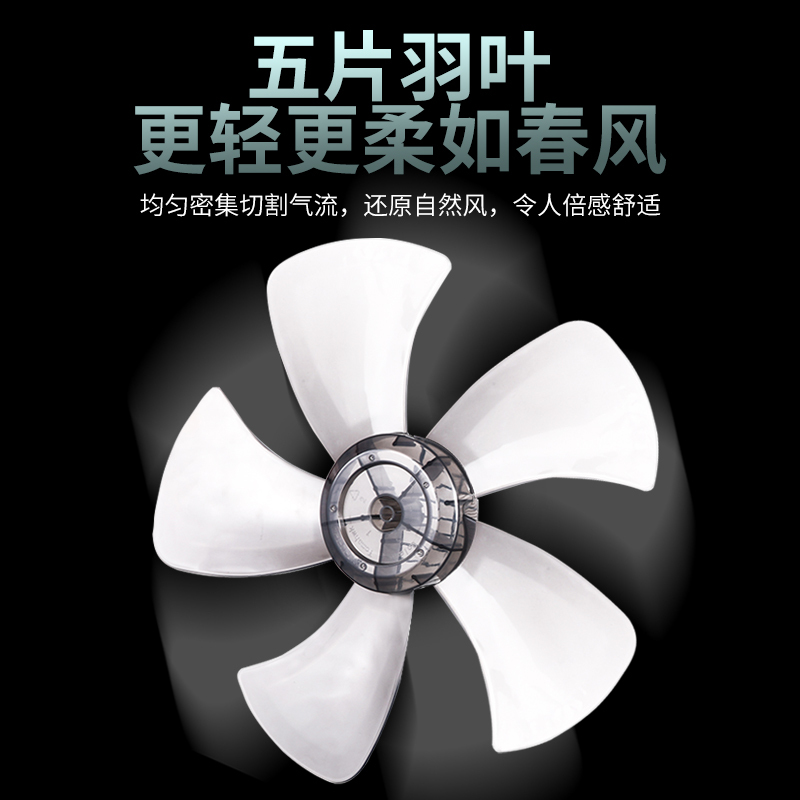 志高电风扇 四挡柔风机械立式 广角送风 持久续航支持定时功能落地扇宿舍风扇 摇头扇 电扇[铝叶机械款]