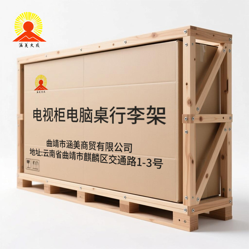 涵美大成 电视柜电脑桌行李架 HMDC18 组高清大图