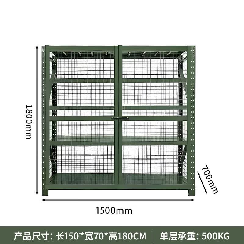 戴劲仓储货架带网格带锁重型置物架仓库储物架 军绿色四层180*70*150高清大图