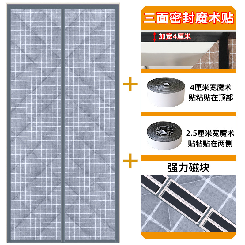添福运 冬季棉门帘加厚家用空调保暖保温挡风防风密封隔断帘冬天防寒自吸新款门帘窗帘冬天保暖防风加厚棉门帘防寒挡风支持定制 牛津布-灰色格子 定制专拍（补拍尾款）