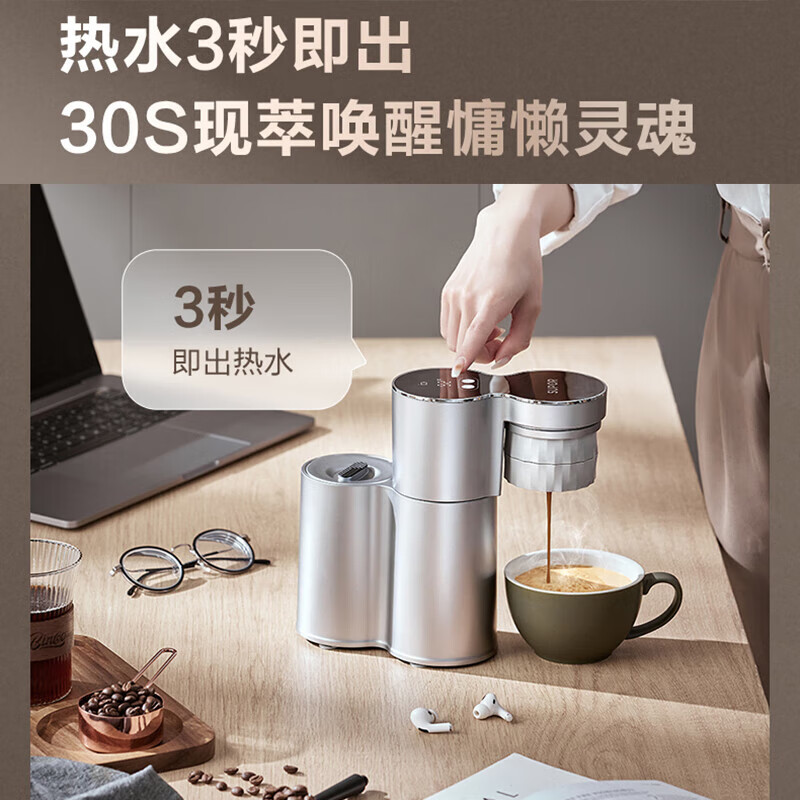 苏泊尔(SUPOR)咖啡机 意式半自动家用迷你小型咖啡机3秒速热胶囊咖啡机温度可调小巧便携自制酱香咖啡双模式工作高清大图
