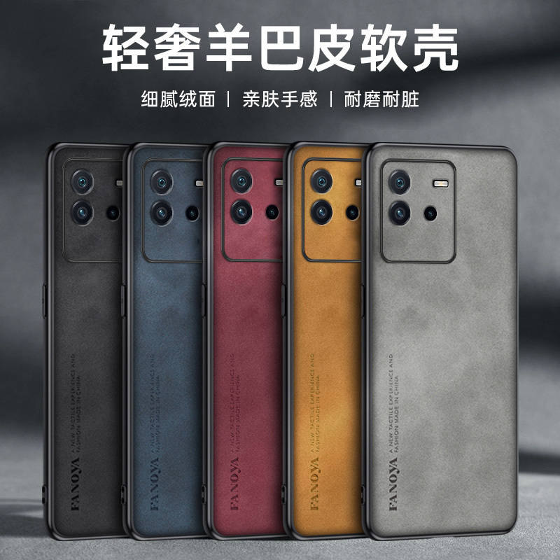 iqoo neo6手机壳保护套新款轻薄真皮镜头全包防摔限量版皮套