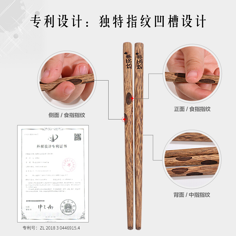 达乐丰 木质木筷 2双装鸡翅木无漆无蜡儿童训练筷 宝宝筷子 练习筷原木儿童套装纠正学习筷 国产 一次性使用(否)