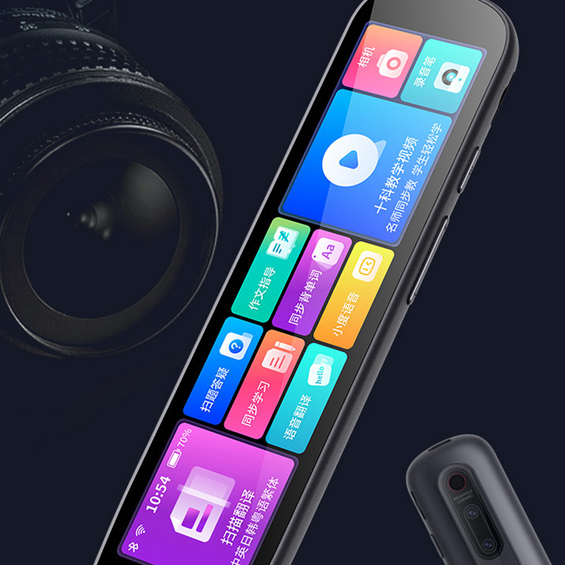 纽曼词典笔8G点读笔解题笔同步扫读笔翻译笔便携式学习机N7Pro高清大图