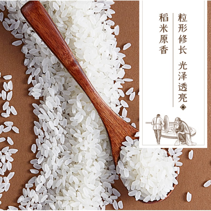 裕道府 五常生态大米5kg(单层包装)高清大图