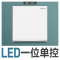 罗格朗开关插座面板逸景玉兰白86型一开二开三开单控双控智能家居家用暗装墙壁电源开关