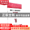 正版 简明C++面向对象程序设计与实践 张晓民主编 河南大学出版社