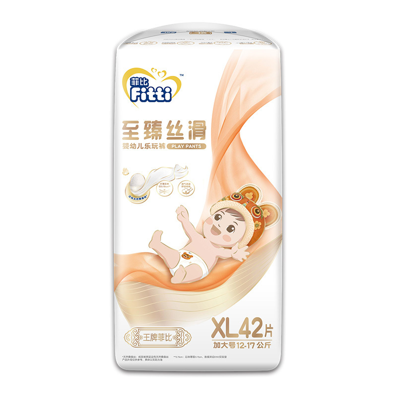 菲比王牌至臻丝滑超吸薄乐玩裤 XL42片小内裤婴儿干爽轻薄芯体防漏弹力宝宝卡通干爽轻薄芯体防漏扭扭裤