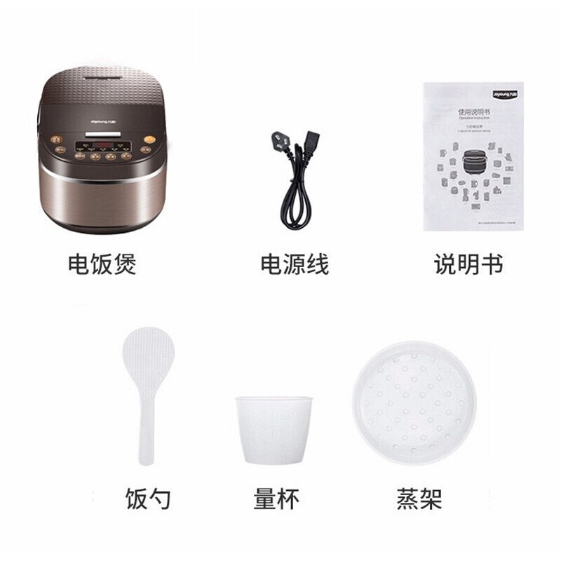 九阳电饭煲家用5L升电饭锅智能大容量煮饭锅50FZ810