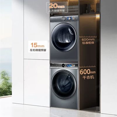 海尔（Haier）直驱热泵精华洗烘套装XQG100-BD14386TLU1+HGY100-F386U1