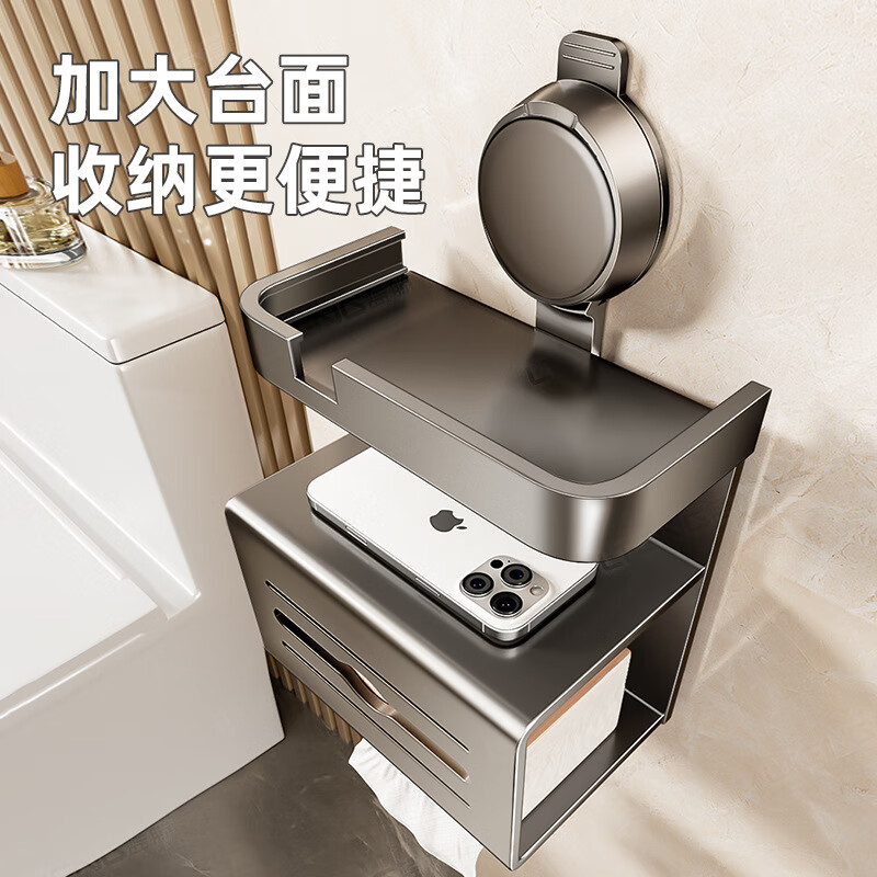 丽佳邦家用卫生间吸盘厕纸收纳盒枪灰吸盘双层纸巾盒*2高清大图