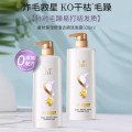 舒蕾 蚕丝精油保湿柔顺止痒去屑洗发水500ml 柔顺发丝 抚平毛躁 蓬松