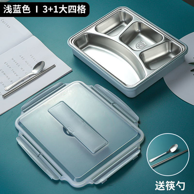 饭盒上班族餐盘分格便当盒餐盒套装学生保温日式带盖304不锈钢 北欧蓝色 配 圆款四格餐盘+筷勺