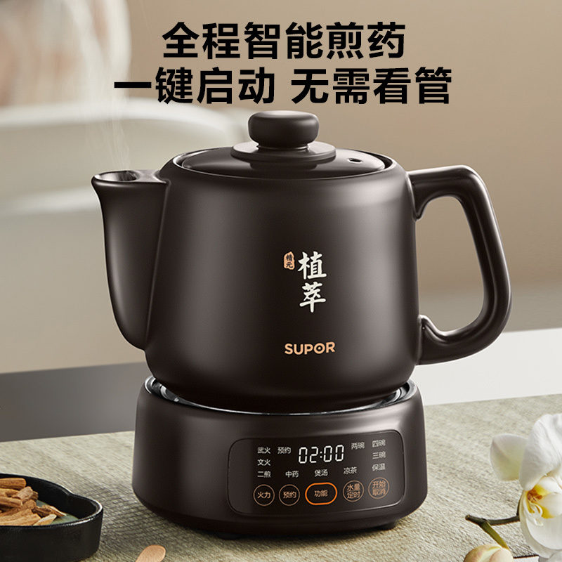 苏泊尔(SUPOR)中药壶煎药壶全自动熬药锅煮中药煲分体式陶瓷电砂锅专用锅养生壶24小时预约 变频二煎SW-20Y02高清大图